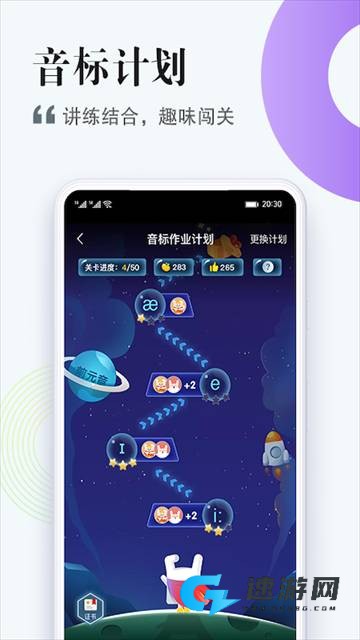一起中学学生 第2张图