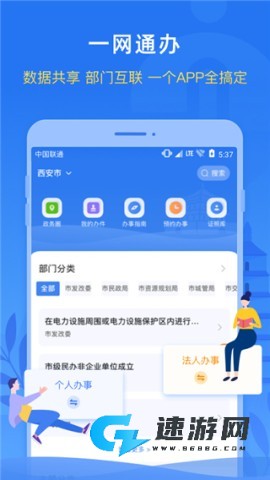 i西安