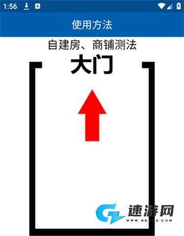 3D罗盘指南针 第1张图