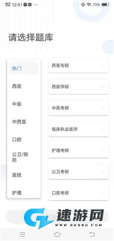 蓝基因 第2张图
