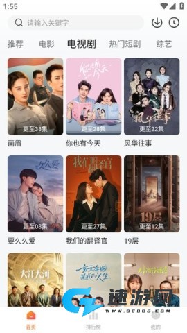 小柚子追剧最新版 小柚子追剧 第1张图