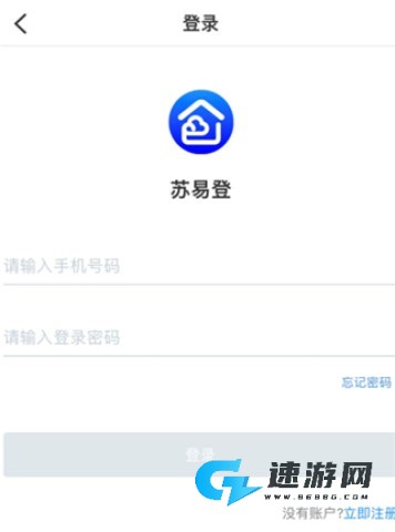 苏易登 第1张图