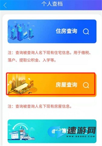 i西安 第8张图