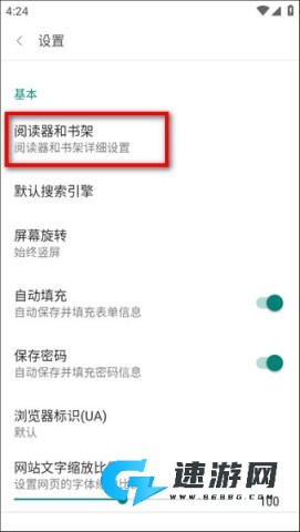 阅站 第9张图