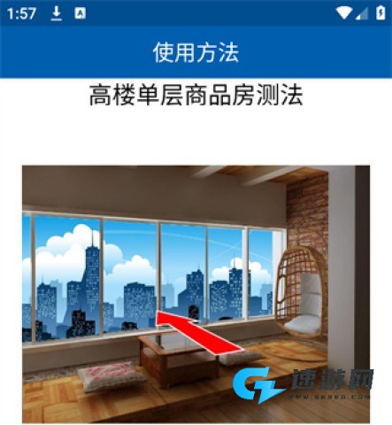 3D罗盘指南针 第3张图