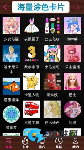 孩子画画
