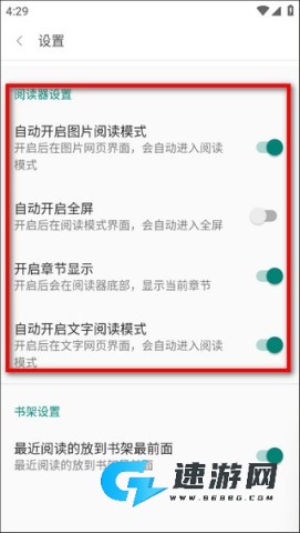 阅站 第10张图