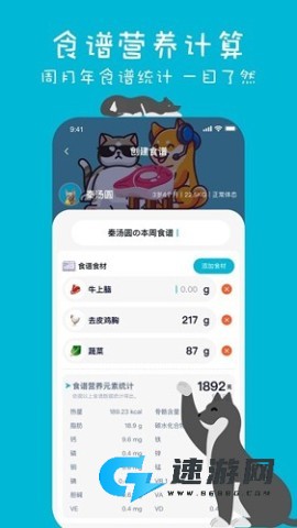 嗷呜猫狗食谱