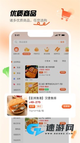 翘歌