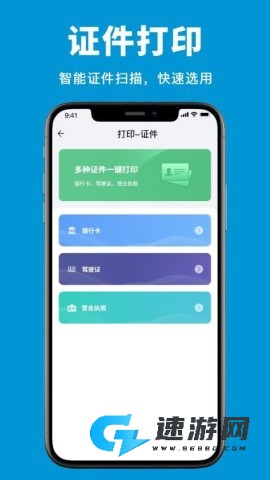 爱惠普打印机