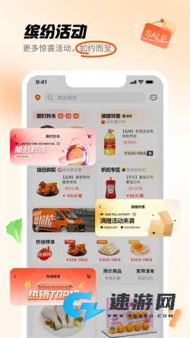 翘歌
