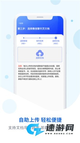 试题通