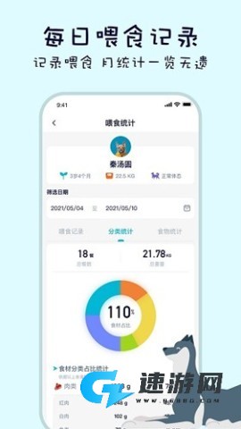 嗷呜猫狗食谱