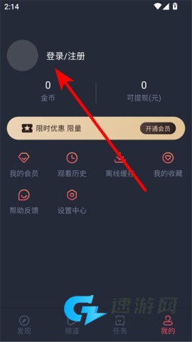 当鸟动漫2026最新版 当鸟动漫 第2张图
