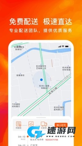 翘歌食品 翘歌 第1张图