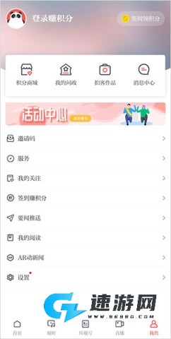 川观新闻 第2张图