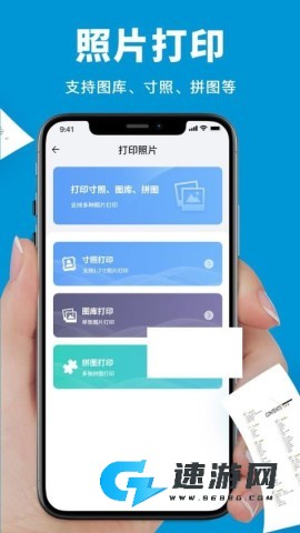 爱惠普打印机 第1张图
