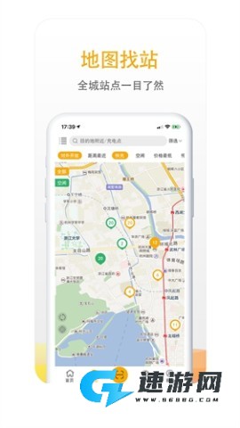 万马爱充