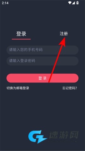 当鸟动漫2026最新版 当鸟动漫 第3张图