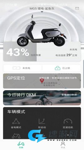 绿源智能 第3张图