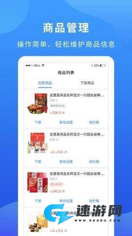 掌厨商家 第1张图