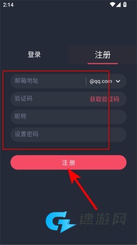 当鸟动漫2026最新版 当鸟动漫 第4张图