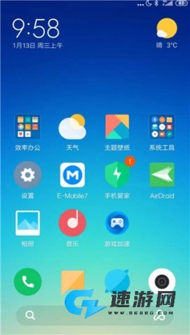 AirMirror 第4张图