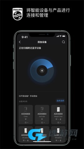 飞利浦水健康