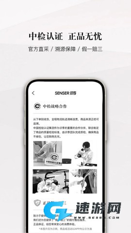 识季SENSER