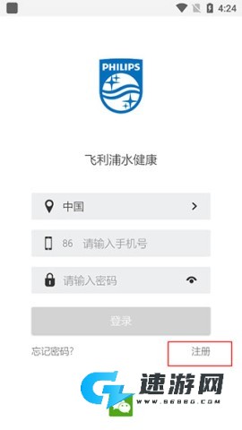 飞利浦水健康 第1张图