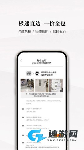识季SENSER