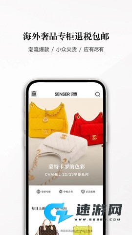 识季SENSER