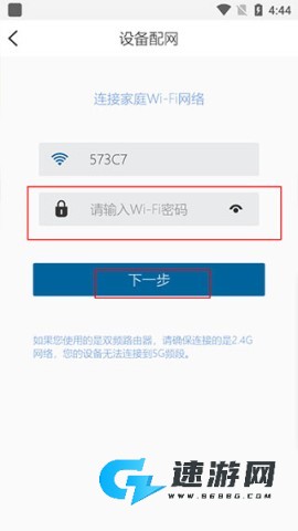 飞利浦水健康 第5张图