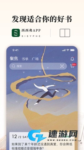 西西弗书店
