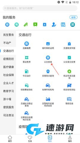 i武当 第5张图