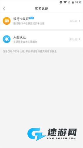 i武当 第2张图