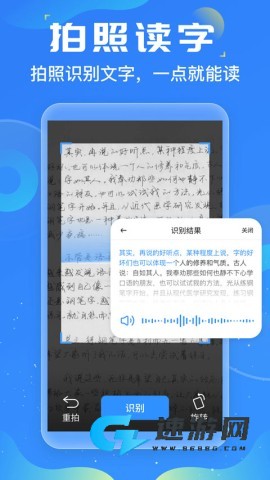 友友输入法