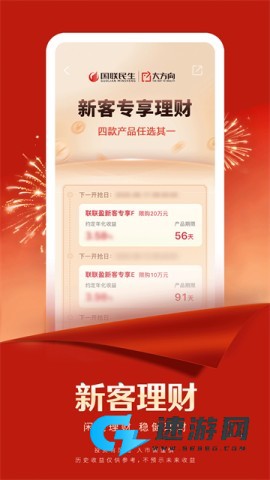 国联尊宝