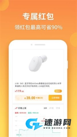 比价狗