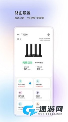 中兴智慧生活