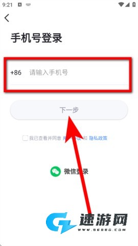 今视频 今视频 第3张图