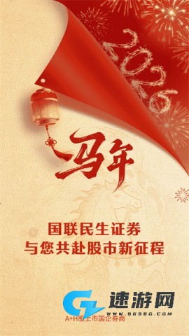 国联尊宝