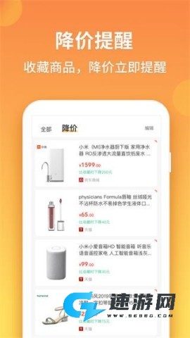 比价狗