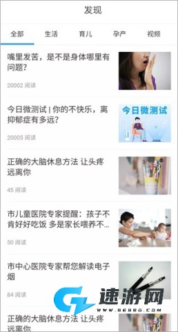 徐州健康通 第5张图