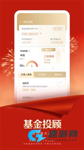 国联尊宝