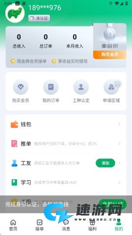 搬运帮 第7张图