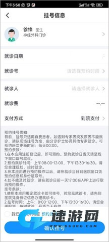 徐州健康通 第12张图