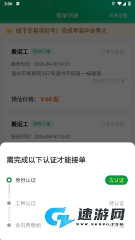 搬运帮 第5张图