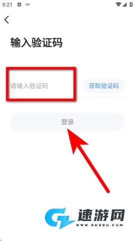 今视频 今视频 第4张图