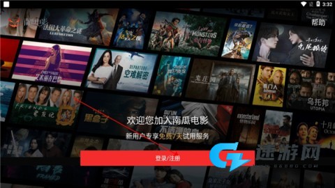 南瓜电影HD 第1张图